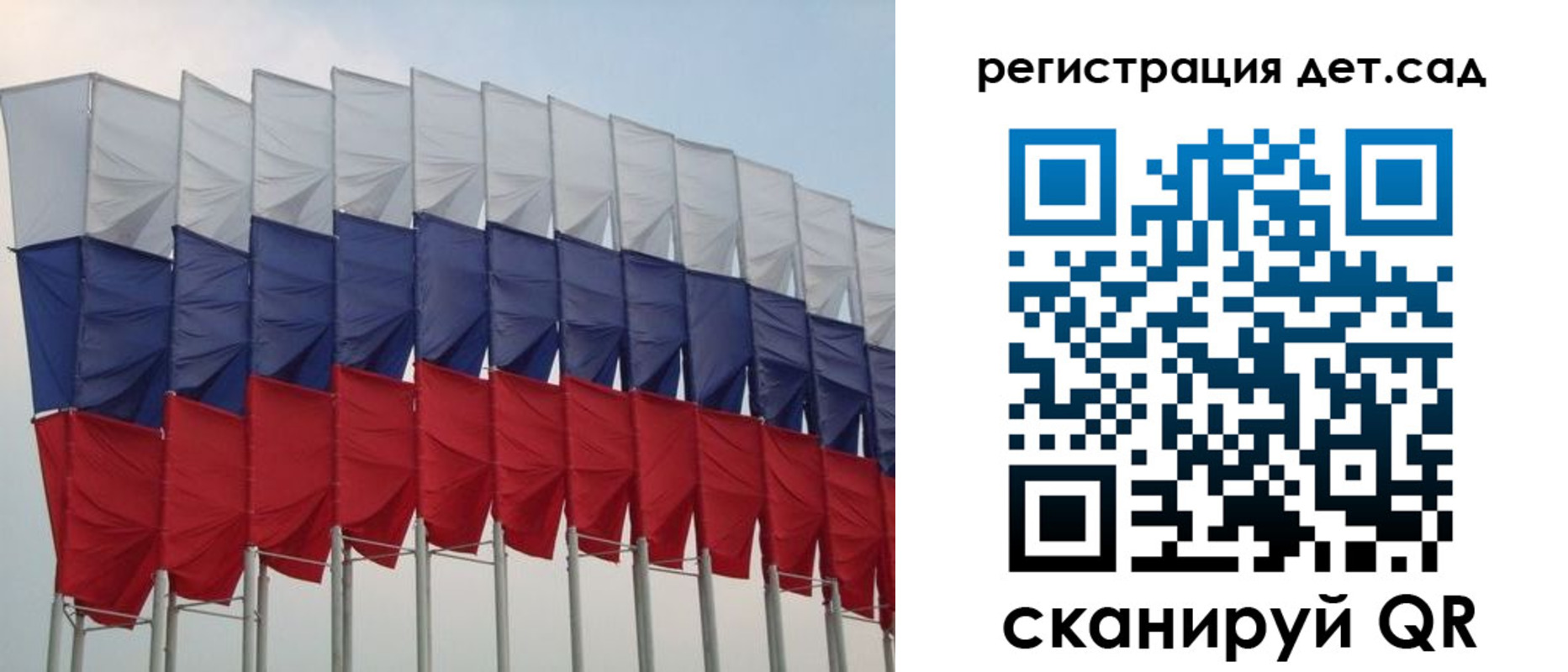 прописка для работы в Енисейске